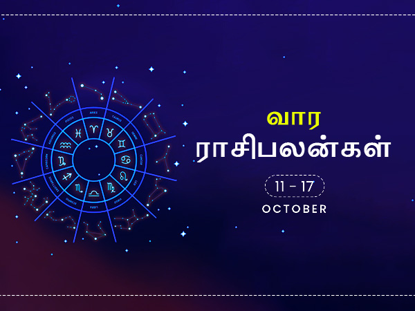 Weekly Horoscope for 11th 2020 to 17th 2020 October in Tamil Weekly Horoscope for 11th 2020 to 17th 2020 October in Tamil