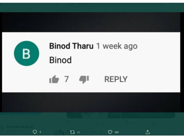 பினோட் என்றால் என்ன? பினோட் என்றால் என்ன?