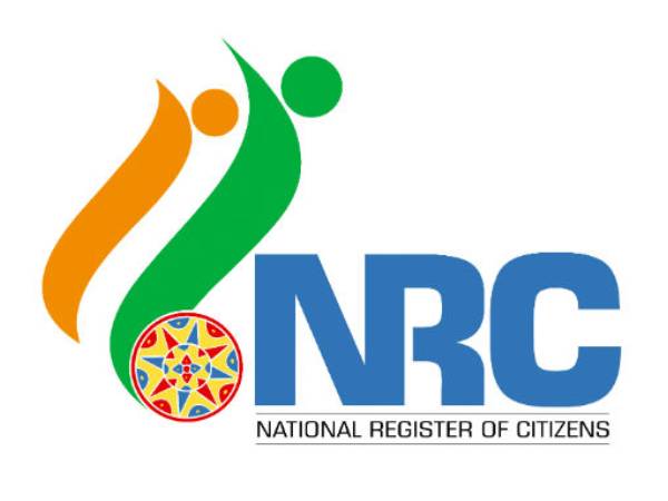 என்.ஆர்.சி என்றால் என்ன? என்.ஆர்.சி என்றால் என்ன?