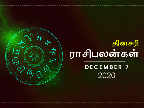 Daily Horoscope For 7th December 2020 Monday In Tamil Daily Horoscope For 7th December 2020 Monday In Tamil
