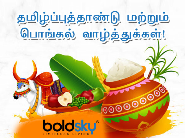 வாழ்த்து 1