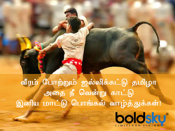 வாழ்த்து 10