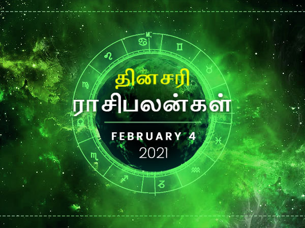 Daily Horoscope For 04th February 2021 Thursday In Tamil Daily Horoscope For 04th February 2021 Thursday In Tamil