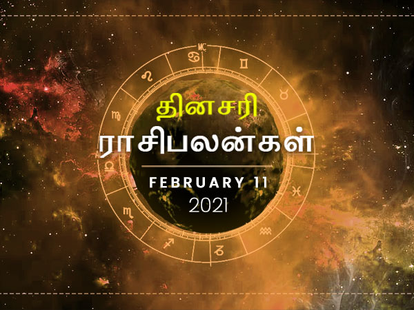 Daily Horoscope For 11th February 2021 Thursday In Tamil Daily Horoscope For 11th February 2021 Thursday In Tamil