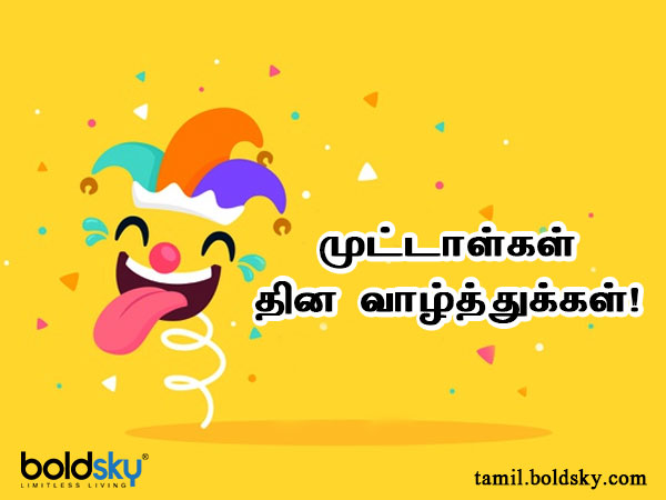 வாழ்த்து 1