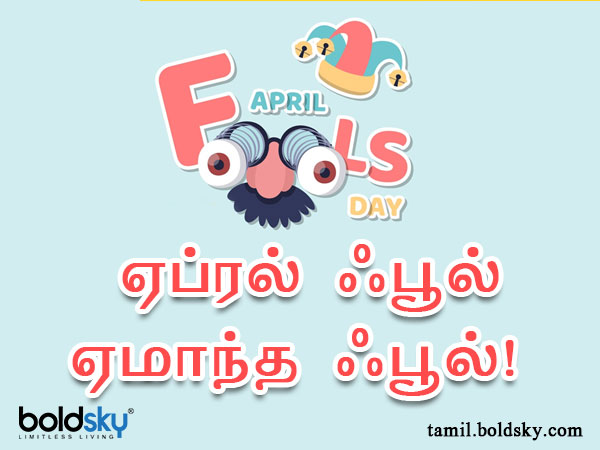 வாழ்த்து 2