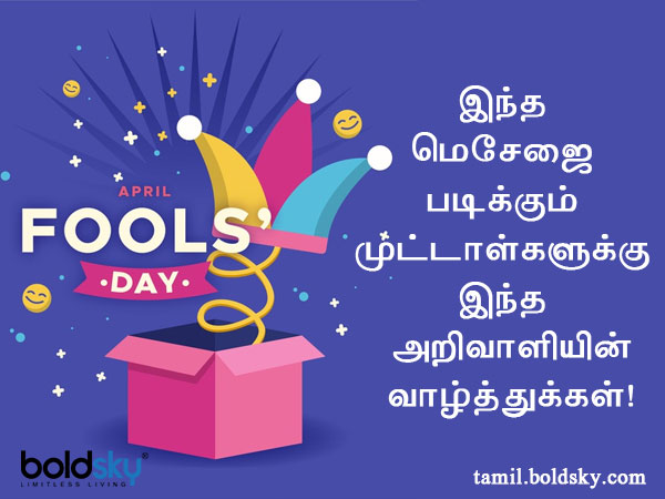 வாழ்த்து 3