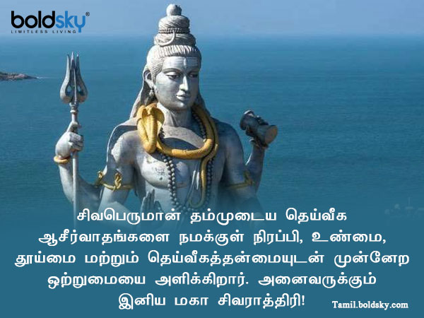 வாழ்த்து 8