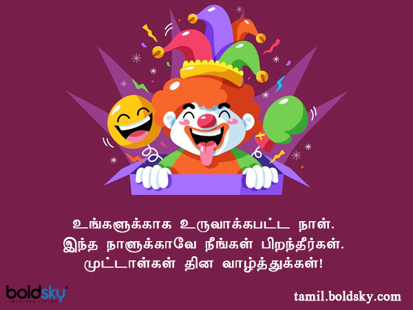 வாழ்த்து 7