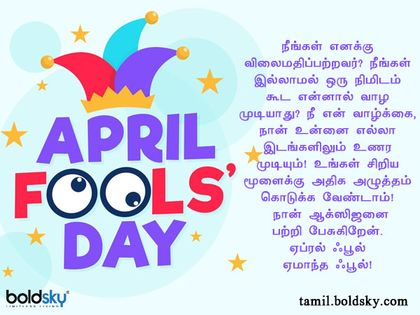 வாழ்த்து 9