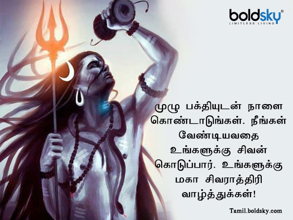 வாழ்த்து 11