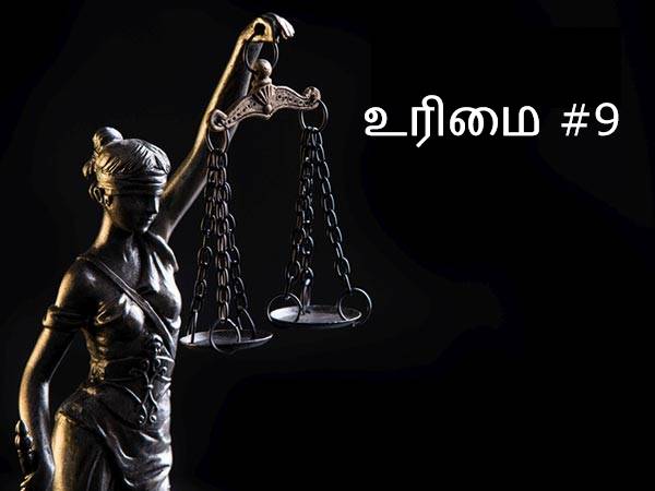 அநாகரீக பிரதிநிதித்துவத்திற்கு எதிராக பெண்களுக்கு உரிமை உண்டு