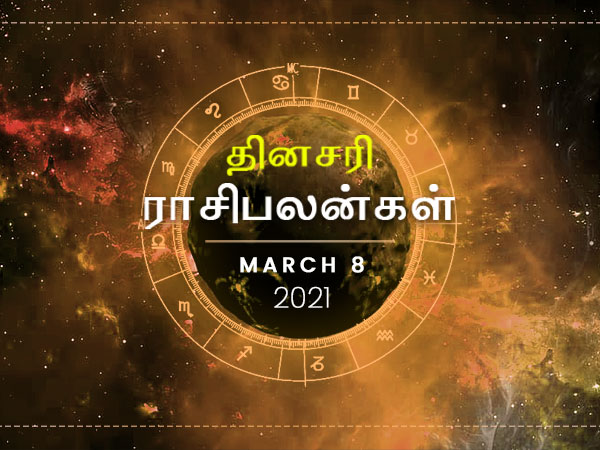 Daily Horoscope For 08th March 2021 Monday In Tamil Daily Horoscope For 08th March 2021 Monday In Tamil