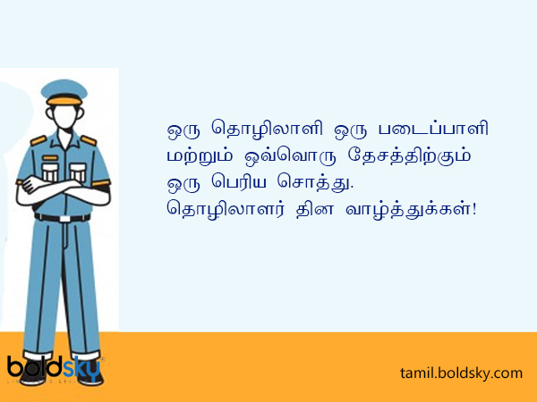 வாழ்த்து 4