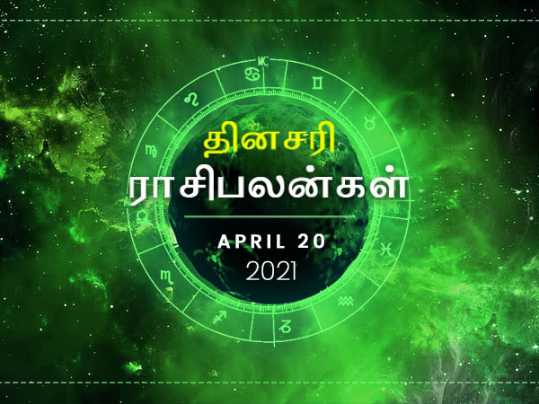 Daily Horoscope For 20th April 2021 Tuesday In Tamil Daily Horoscope For 20th April 2021 Tuesday In Tamil
