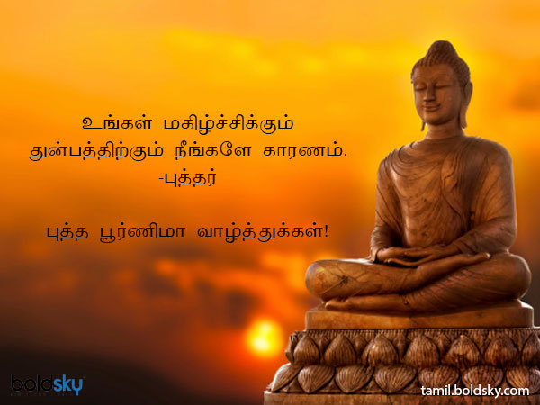 பொன்மொழி