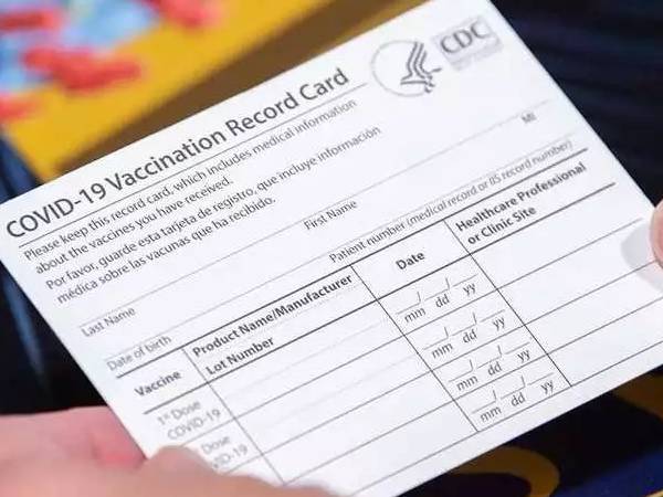 தடுப்பூசி அட்டையை தொலைக்காதீர்கள்