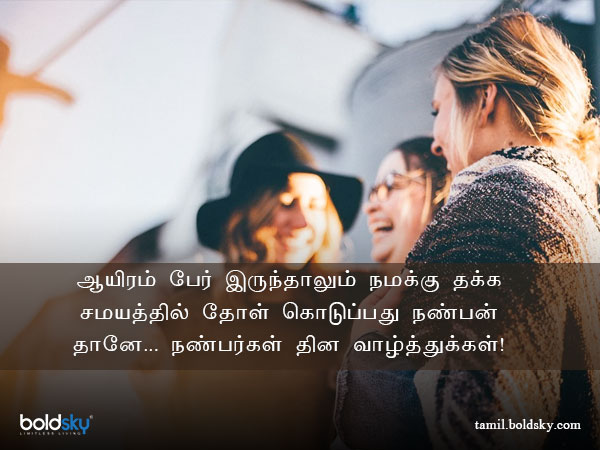 வாழ்த்து 7