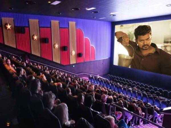 தியேட்டர்