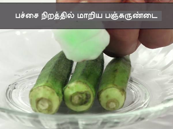 சோதிக்கும் முறை