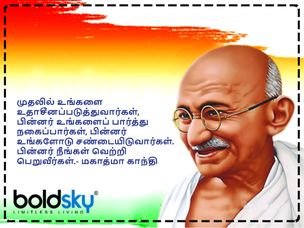 பொன்மொழி 11
