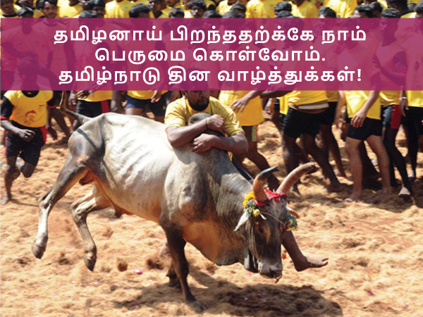 வாழ்த்து 4
