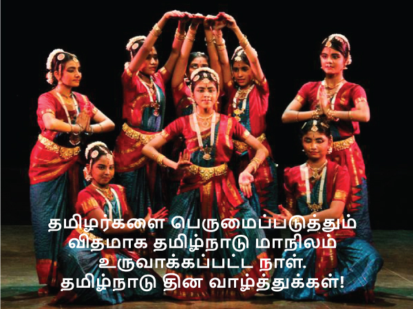 வாழ்த்து 8
