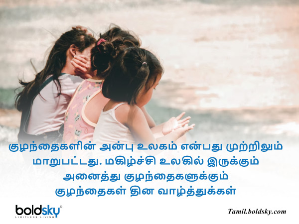 வாழ்த்து 10 வாழ்த்து 10