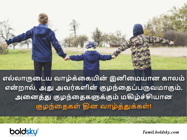 வாழ்த்து 12 வாழ்த்து 12