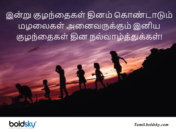 வாழ்த்து 2 வாழ்த்து 2