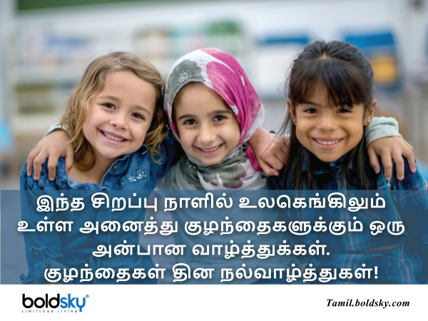 வாழ்த்து 7 வாழ்த்து 7