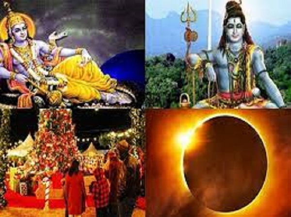 பிப்ரவரி மாத பண்டிகைகள்