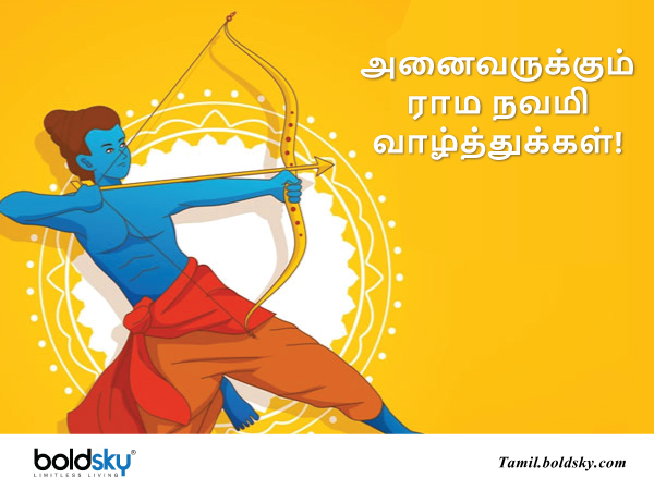 வாழ்த்து 1