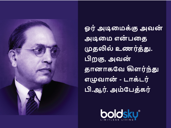 #மேற்கோள் 2