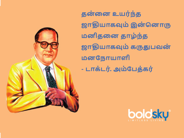 #மேற்கோள் 4