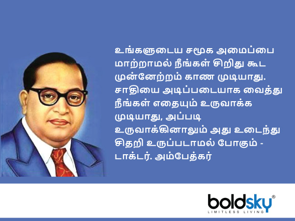#மேற்கோள் 5