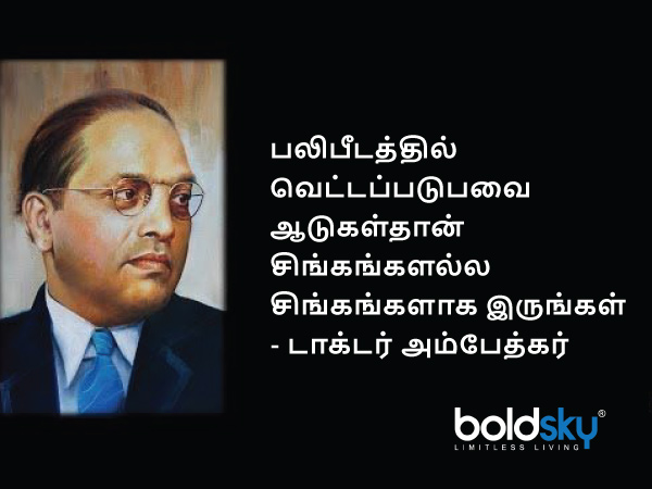 #மேற்கோள் 7