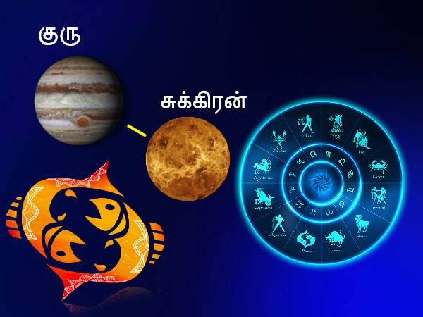 Guru And Shukra Conjunction In Pisces: These Zodiac Sign Are Lucky In Tamil Guru And Shukra Conjunction In Pisces: These Zodiac Sign Are Lucky In Tamil