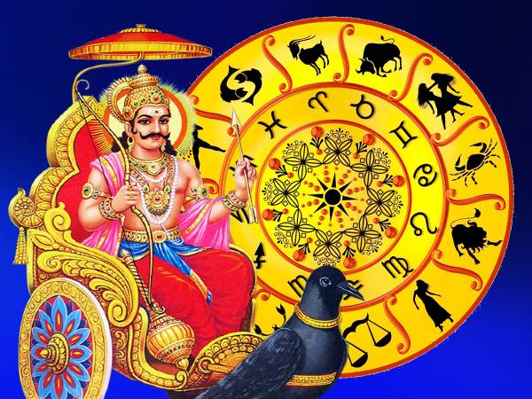 Saturn Transit in Aquarius 2022: The Fate Of These Zodiac Signs Will Shine In Tamil Saturn Transit in Aquarius 2022: The Fate Of These Zodiac Signs Will Shine In Tamil