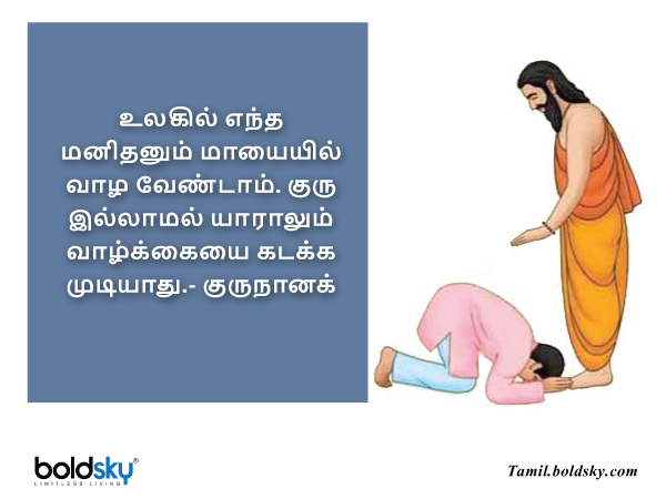 வாழ்த்து 9