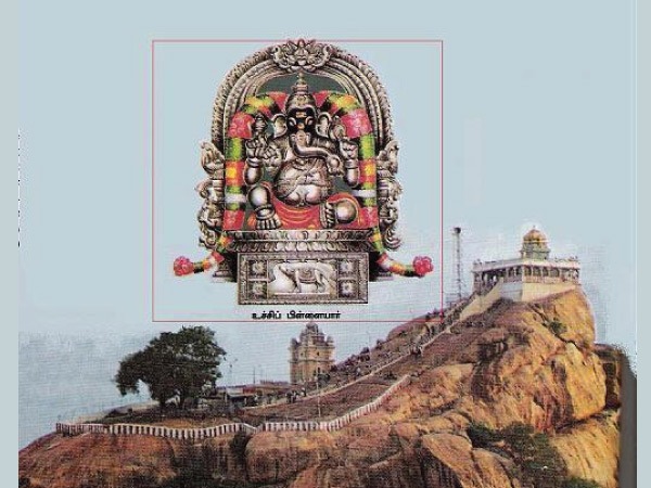 திருச்சி தாயுமானவர் சுவாமி கோவில்