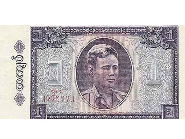 மியான்மர்