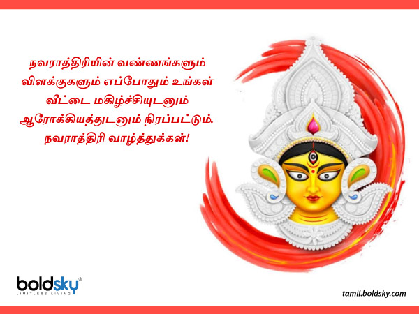 வாழ்த்து 9