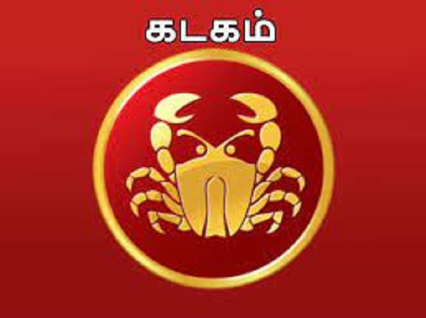 2023 கடக ராசி காதல் பலன்கள்