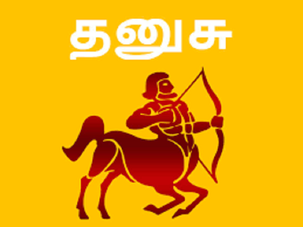 ஆரோக்கிய வாழ்க்கை