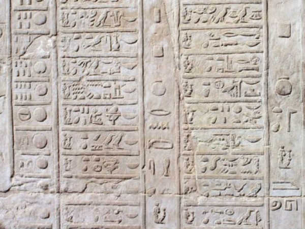 கல்லறை எதனால் செய்யப்பட்டது?