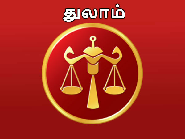 திருமண வாழ்க்கை எப்படி இருக்கும்?