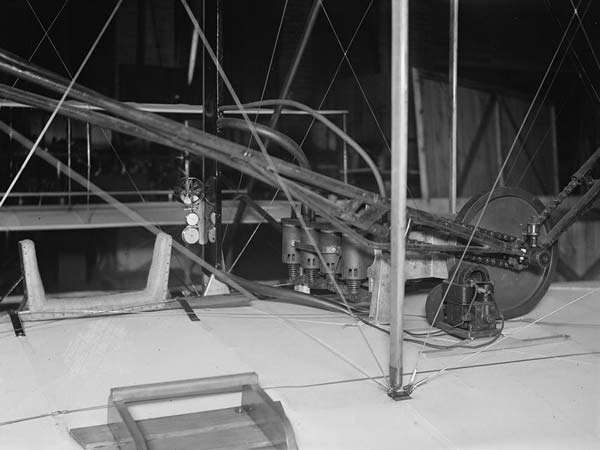 முதல் சோதனை 