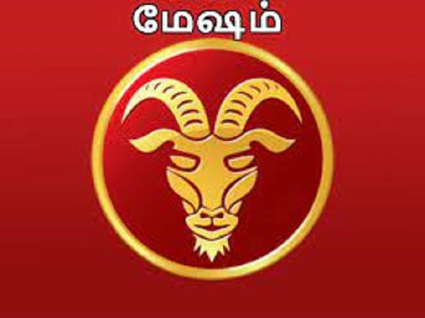 2023 மேஷ ராசி ஆரோக்கிய பலன்கள்