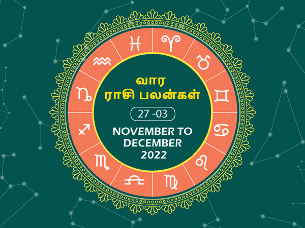 Weekly Horoscope For 27 November 2022 To 03 December 2022 In Tamil Weekly Horoscope For 27 November 2022 To 03 December 2022 In Tamil